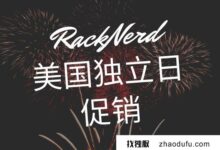 RackNerd服务器推广:鲨鱼房105美元/月起,防身,多C段,258IP站群付130美元/月。_找独服