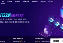 华纳云评测:香港大带宽服务器,双11.11同价,50M优化带宽,无限流量1488元/月。_找独服