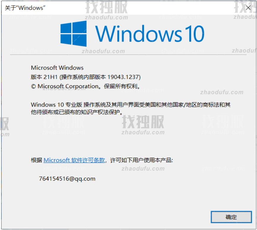 Win11安装助手在哪 Win11安装助手怎么下载（附使用教程）