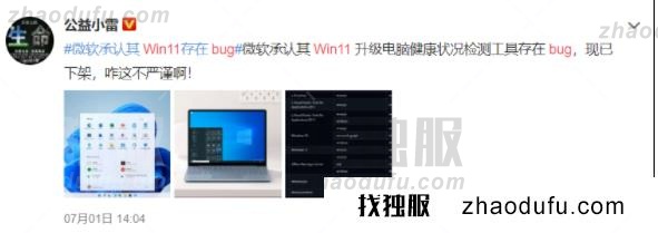 win11绿屏重启怎么办 win11绿屏重启的解决方法