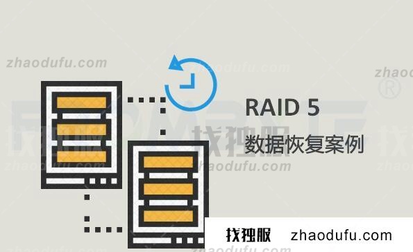 服务器自带raid5硬盘