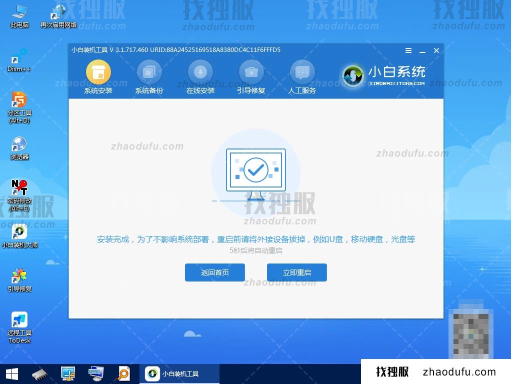 win10怎么升级win11正式版 电脑升级windows11方法