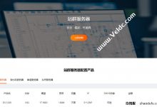 RAKSMART:香港电台集团/日本电台集团/新加坡电台集团/美国电台组8C/中国优化路线,推荐服务器每月付款从$ 142_找独服