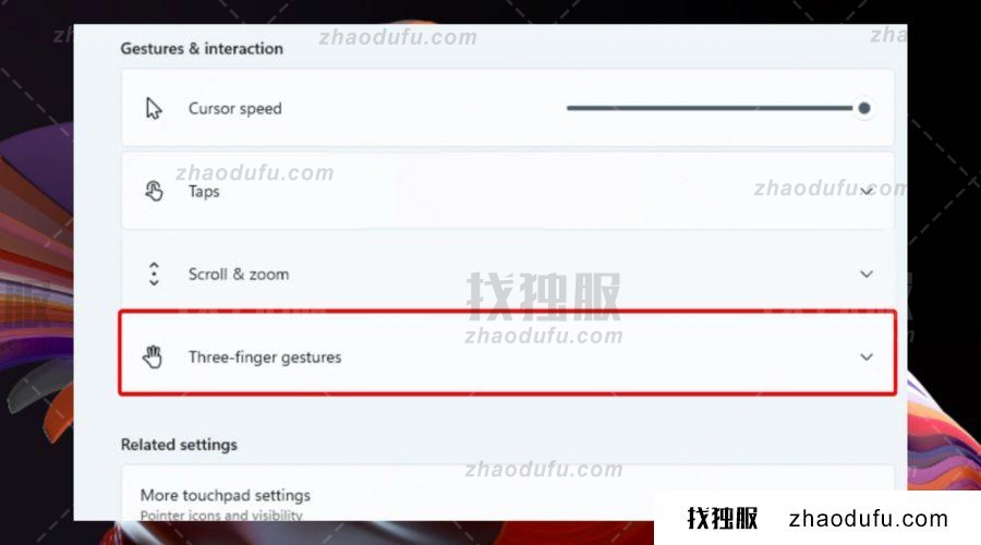 Win11系统如何设置触摸板手势 Win11系统设置触摸板手势的方法