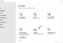 Win11如何运行安卓应用？运行Android应用程序的Win11方法_找独服