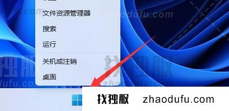 win11系统电池图标不见了怎么办