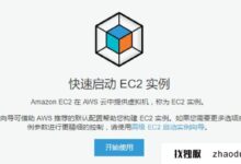 这个双12很安静，你会租亚马逊云服务器吗？_找独服