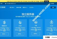 Sharktech:洛杉机防御服务器,E3-1270v2/16G内存/500GSSD/5IP/1G带宽不限流量,59美元/月起。_找独服