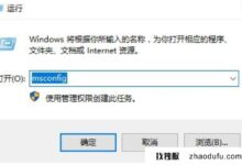 为什么win11玩游戏时输入法会闪退(win11玩游戏时如何修复)(win玩游戏时输入法)_找独服