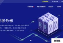 数脉科技香港BGP宽带三网直连服务器468元/月起8折(30M-100M不限月流量)_找独服