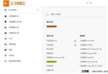 数字化趋势下:如何构建阿里云镜像服务器文件?(阿里云服务器镜像是什么意思?)_找独服