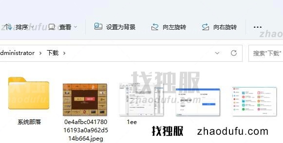 电脑文件夹图片不显示预览图怎么办 win11图片文件不显示预览图的解决方法