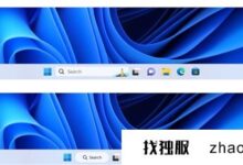 Win11发布了build 25252的预览更新:任务栏搜索框更加醒目。_找独服
