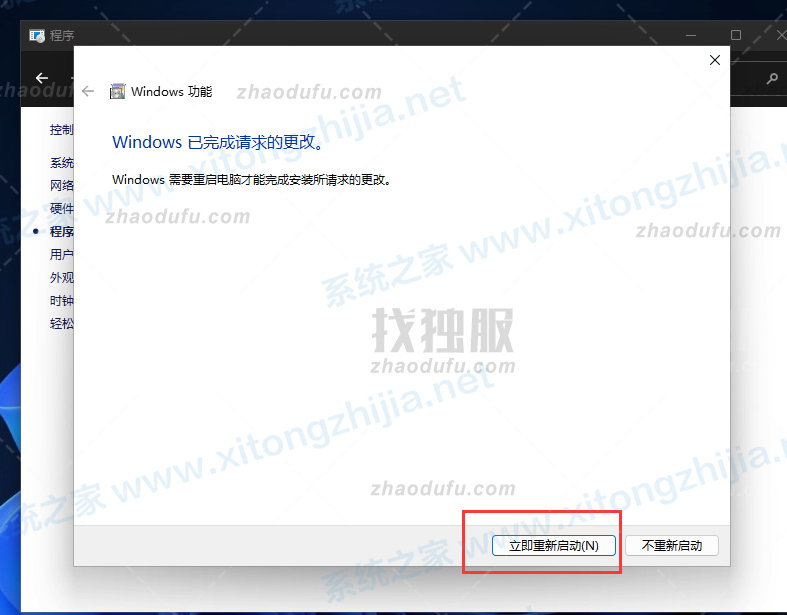 Win11有人安装apk成功了吗？Win11安卓应用怎么安装