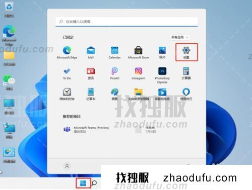 如何解决windows11安全中心无法关闭(windows11安全中心无法关闭的解决方案)