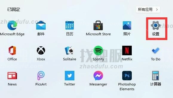 Win11防火墙要如何关闭？Win11防火墙关闭的方法