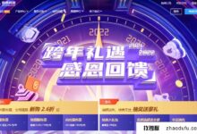 恒主机科技:跨年节,折扣低至2.6%,香港\日本\美国机房,CN2网络,云服务器,站群服务器。_找独服