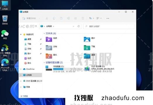 win11更新失败后绿屏了怎么办