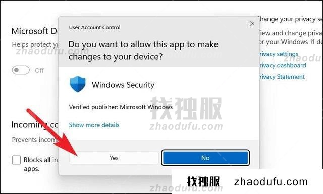 Win11如何关闭推荐的项目（Win11如何禁用防火墙）