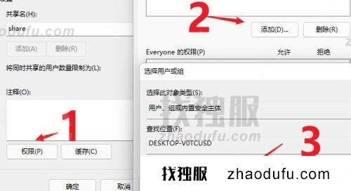 共享文件夹怎么设置 win11设置共享文件夹的方法教程