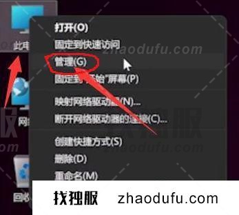 windows11键盘无法使用什么原因(windows11键盘无法使用的修复方法)