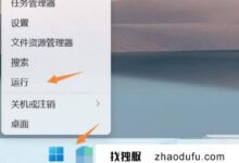 如何打开win11组策略编辑器(如何打开win11组策略编辑器)_找独服