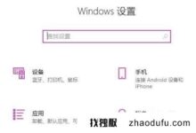 win11edge打不开的解决方案(win11打不开自己的浏览器怎么办)_找独服