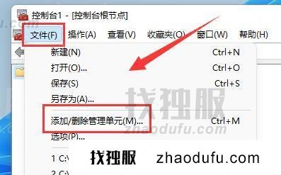 防火墙高级设置点不了 win11启用防火墙高级设置的方法教程
