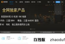 百宗科技新上线洛杉矶双向CN2独立服务器_找独服