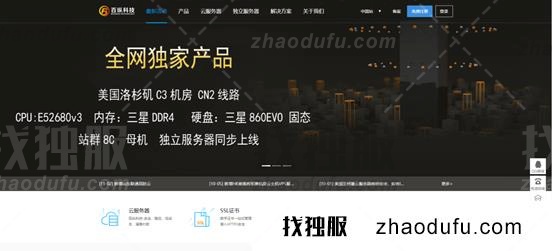 百纵科技全新上线洛杉矶双程CN2独立服务器