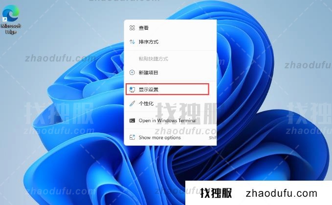 win11“此电脑”图标不见了怎么办 win11找回我的电脑图标方法