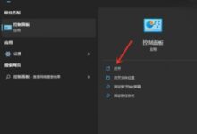 如何更改Windows S11的开机名(如何更改Windows S11的开机名)(如何更改Windows S11的开机密码)_找独服