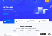 子云购季活动:成都高防12区/成都高防白金区8折,成都普通高配云/香港CERA/美国CERA 2区6折,成都机提供秘盾。_找独服
