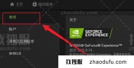 win11玩绝地求生频繁闪退怎么办 win11玩绝地求生频繁闪退的解决方法