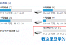 如何用软盘制作u盘启动盘,安装Win11系统?(如何安装软盘制作的USB启动盘)_找独服