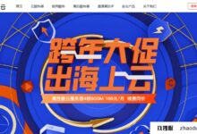 华纳云:国际服务器32%折扣,高带宽/站点组/CN2服务器888/月起,更新同价免费测试_找独服