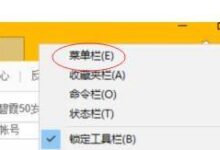 Win11中如何设置IE浏览器兼容性？IE浏览器兼容性设置教程(ie11浏览器兼容模式)_找独服