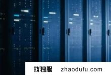 阿里云服务器重启需要多长时间?(阿里云重启实例)_找独服
