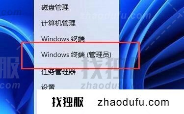 查看Win11电池健康的方法(win11电池健康度怎么看)