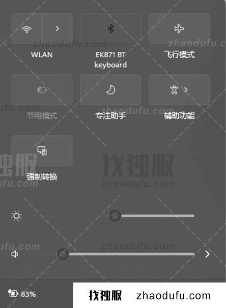 win11系统wifi图标不见了怎么办 win11wifi图标不见了找回办法