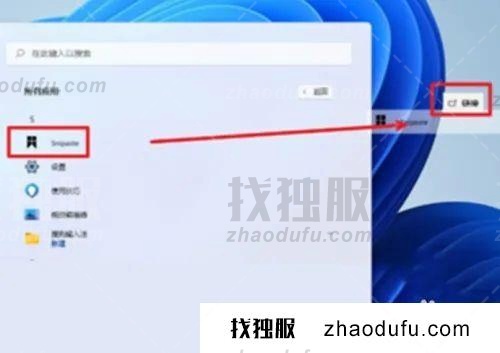 windows11怎么把应用图标放到桌面(windows11怎样将应用固定在桌面)