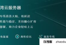 便宜的台湾省机房主机月租多少钱?(在台湾省租房子一个月要多少钱?)_找独服