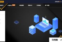 年底快科技惠港柔性CN2线云服务器7.5%，2核2G内存25G SDD硬盘1500G流量3M峰值带宽特惠VPS年付仅需110元带券码，测试IP，主机评测数据。_找独服