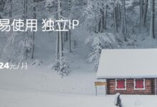 Megalayer:夏季特别促销,美国30M CN2月付至99元,香港10M CN2月付至399元,100Gbps高安全性美国服务器月付至299元。_找独服