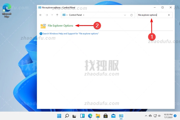 Win11文件资源管理器总是崩溃怎么回事？文件资源管理器崩溃解决教程