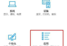 Win11打不开PDF文件怎么办？Win11打不开pdf文件(苹果11打不开PDF文件)_找独服