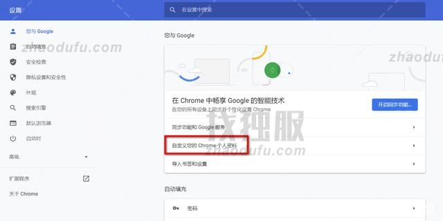 在Win11中启用深色模式，节省能源消耗！延长电池寿命！