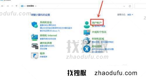 windows11开机名字怎么改(windows11开机名字的更改方法)