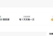 如何建设60和120的IP小站?(附属站组成本)(站组需要多少个站)_找独服