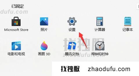 win11的体验版怎么卸载 win11系统体验版更换教程